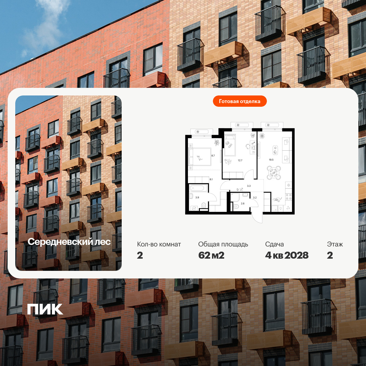 6392932.png?v=1772057895