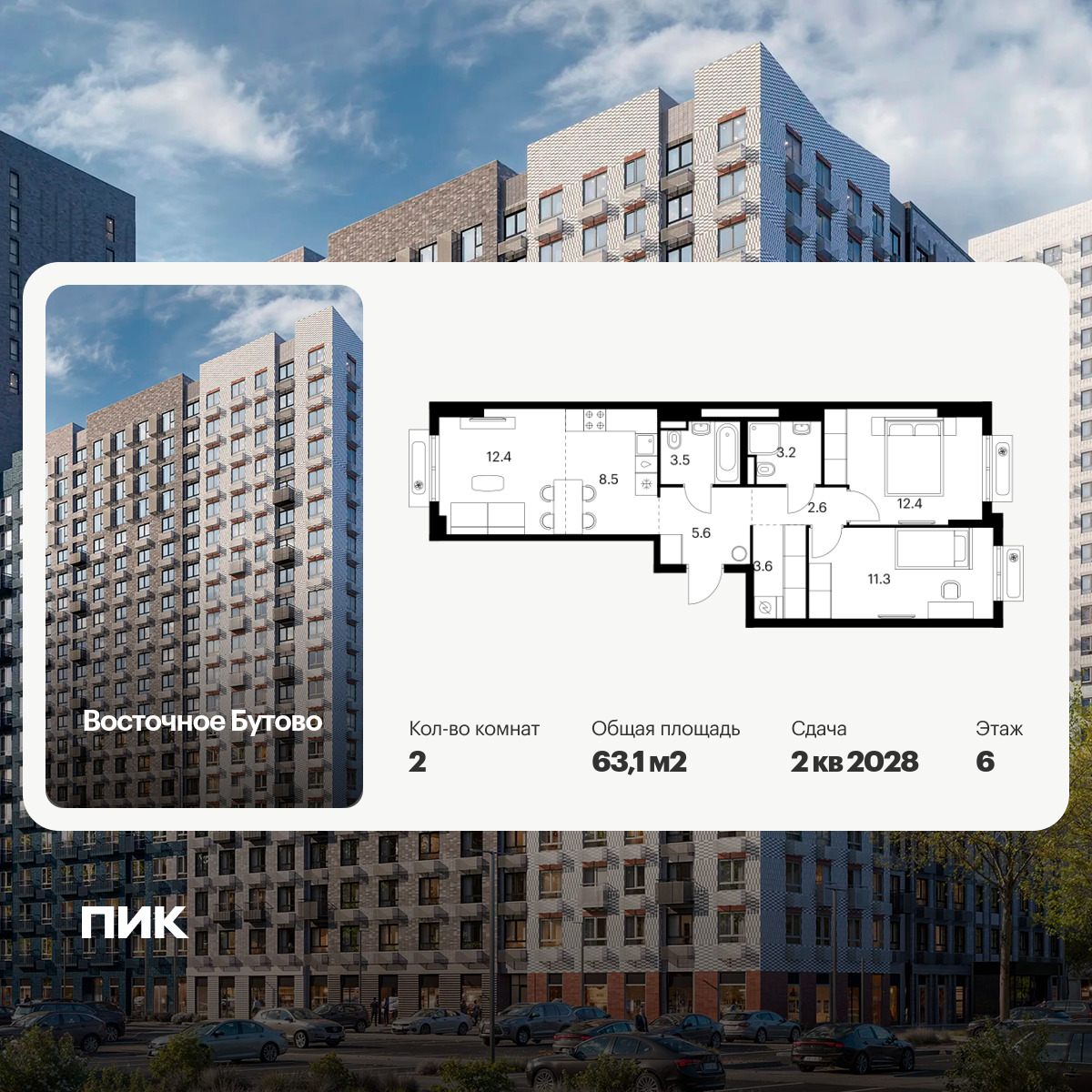 6393473.png?v=1772057899