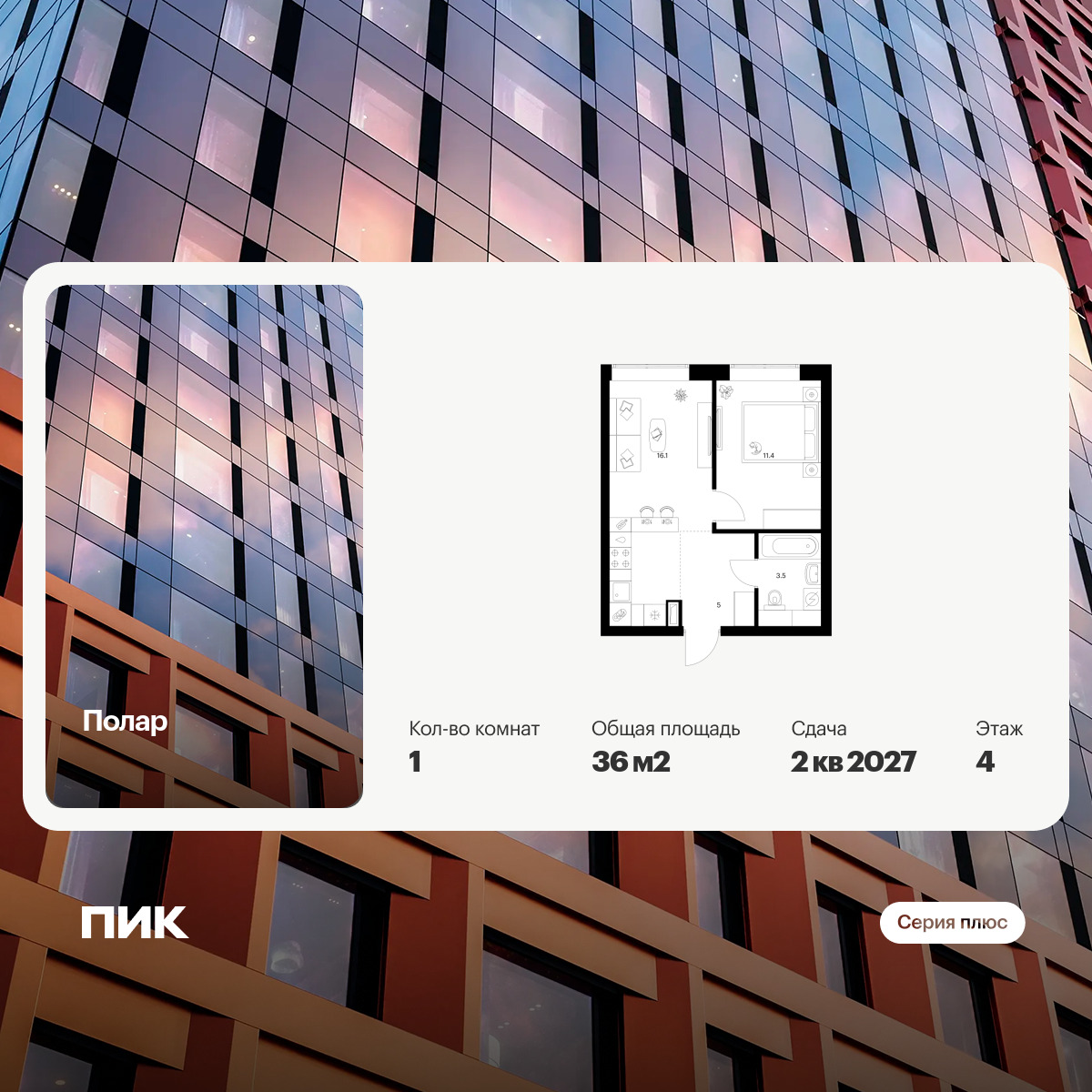 6393751.png?v=1772057900