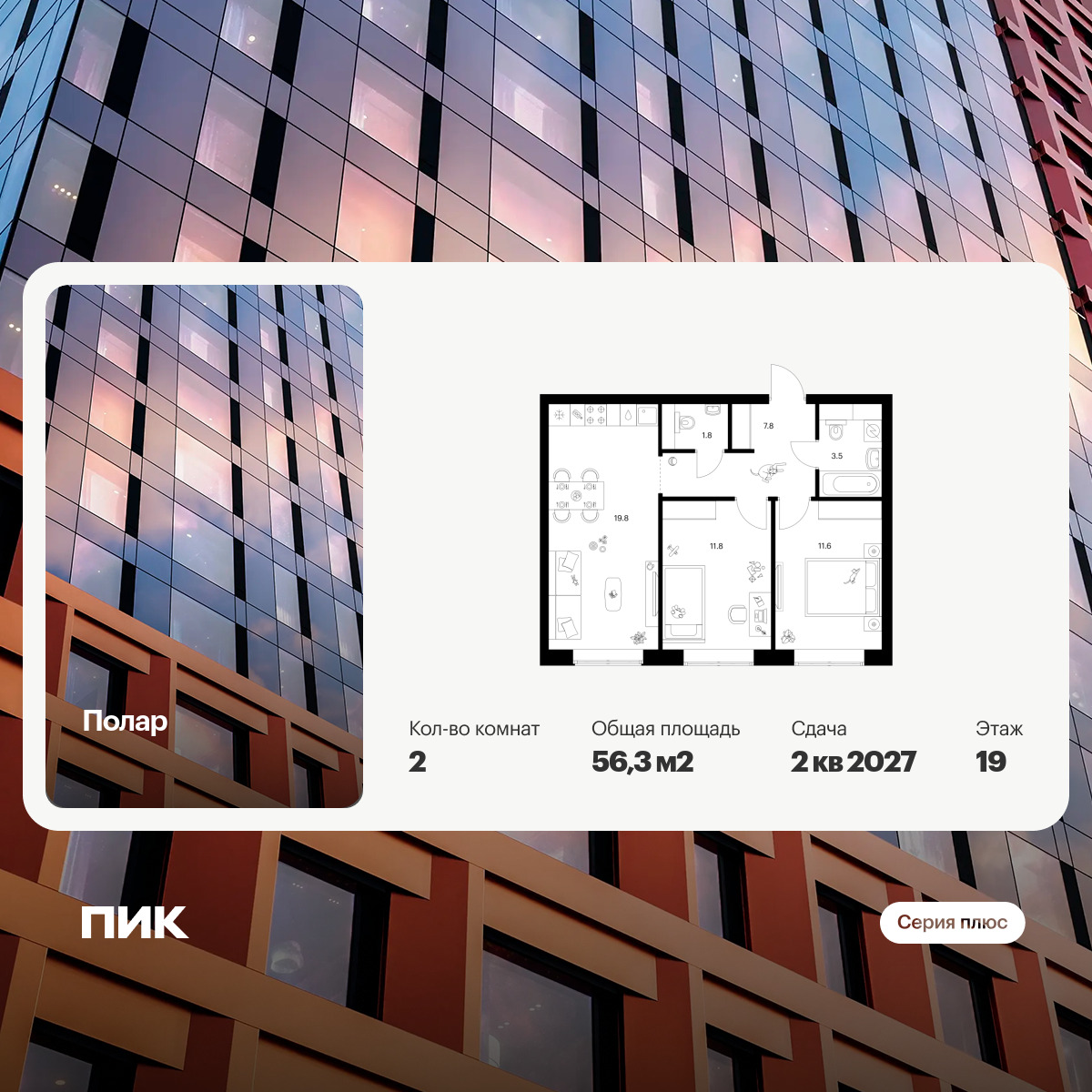 6393752.png?v=1772057900