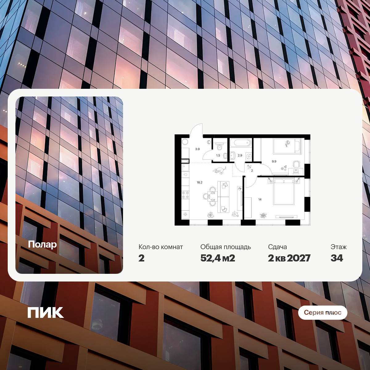 6393754.png?v=1772057900