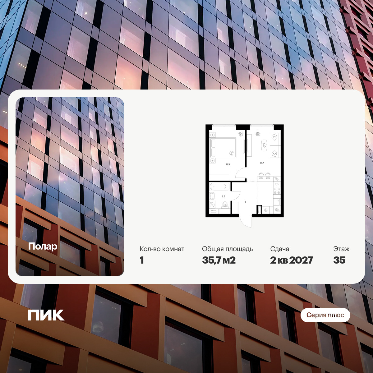 6393755.png?v=1772057900