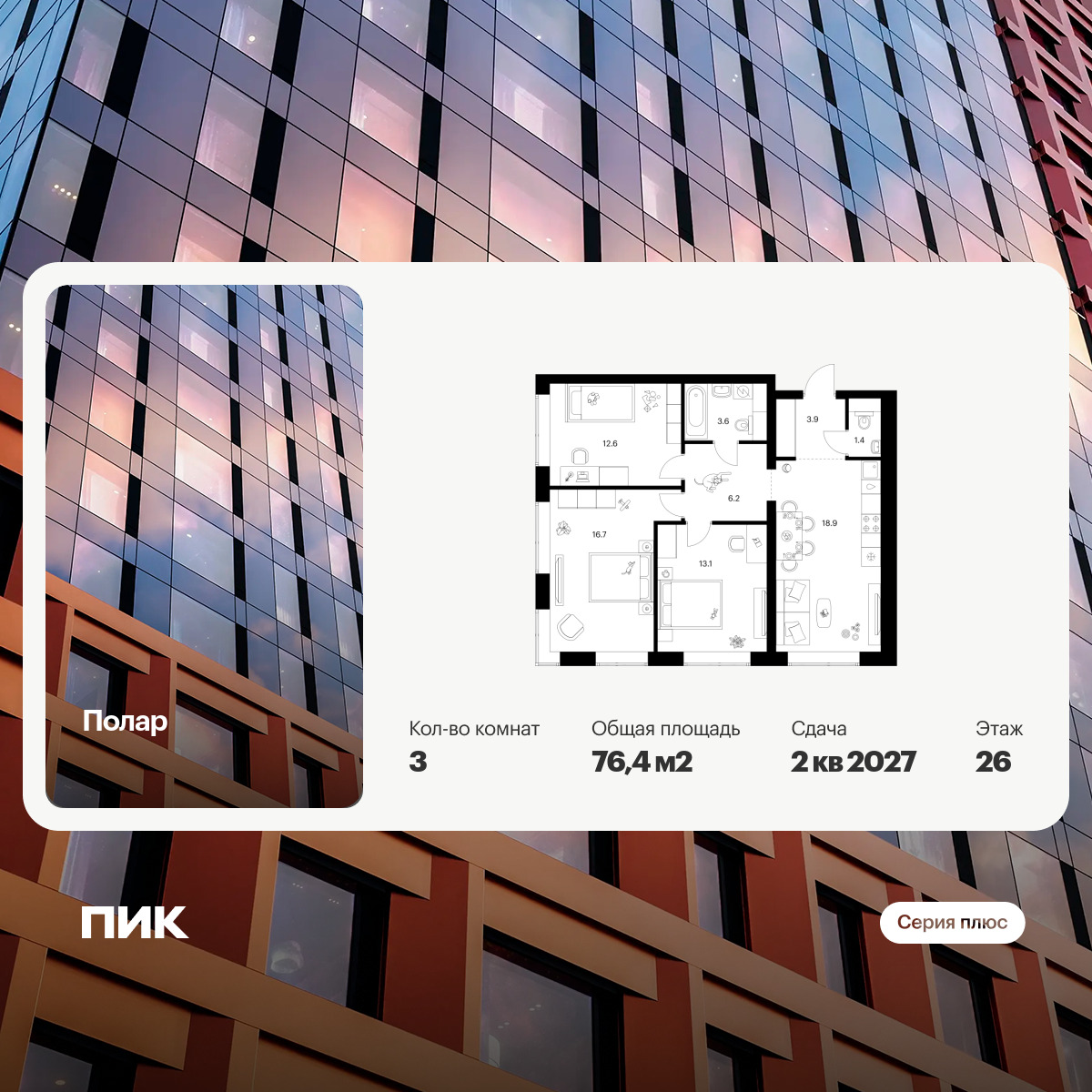 6393759.png?v=1772057901