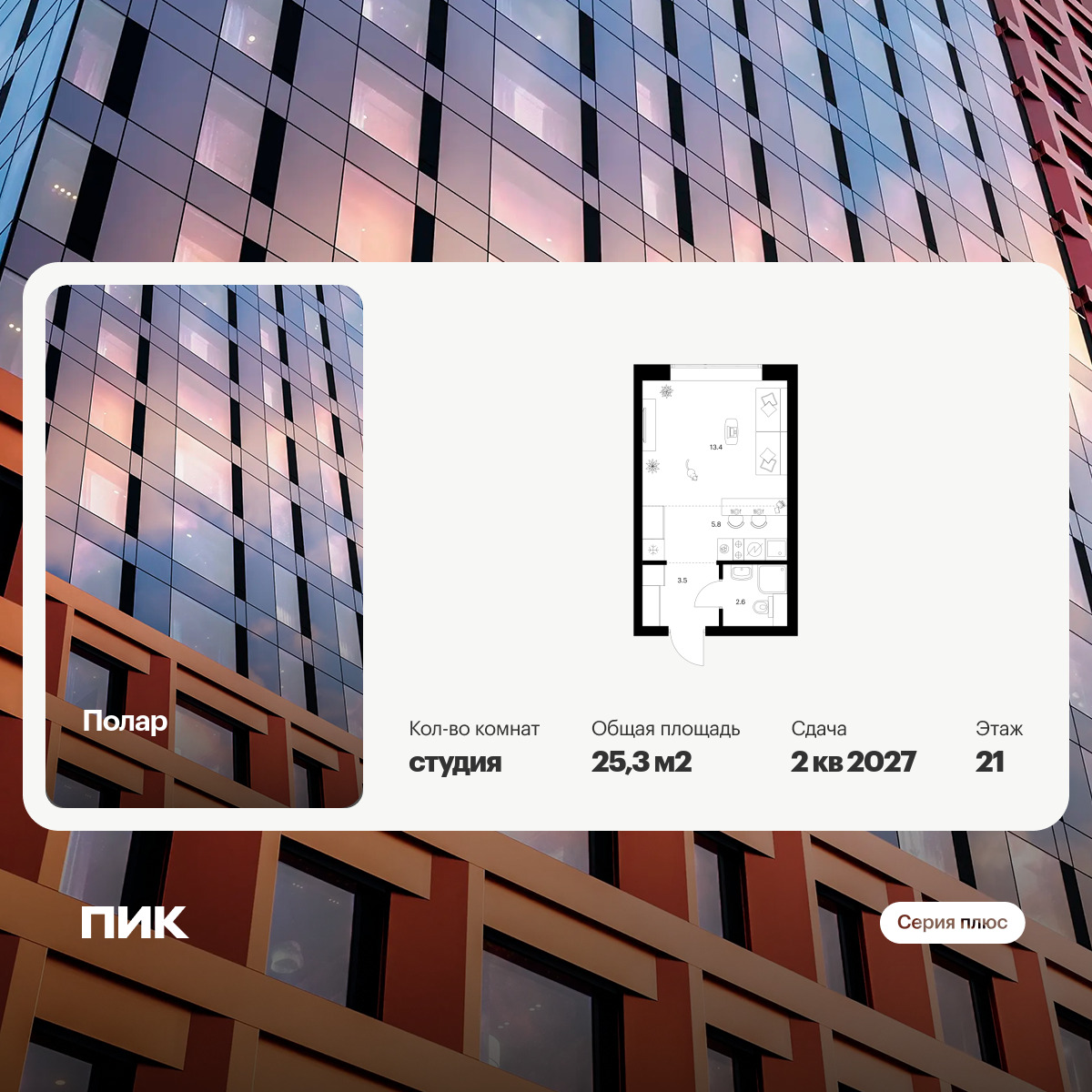 6393760.png?v=1772057901