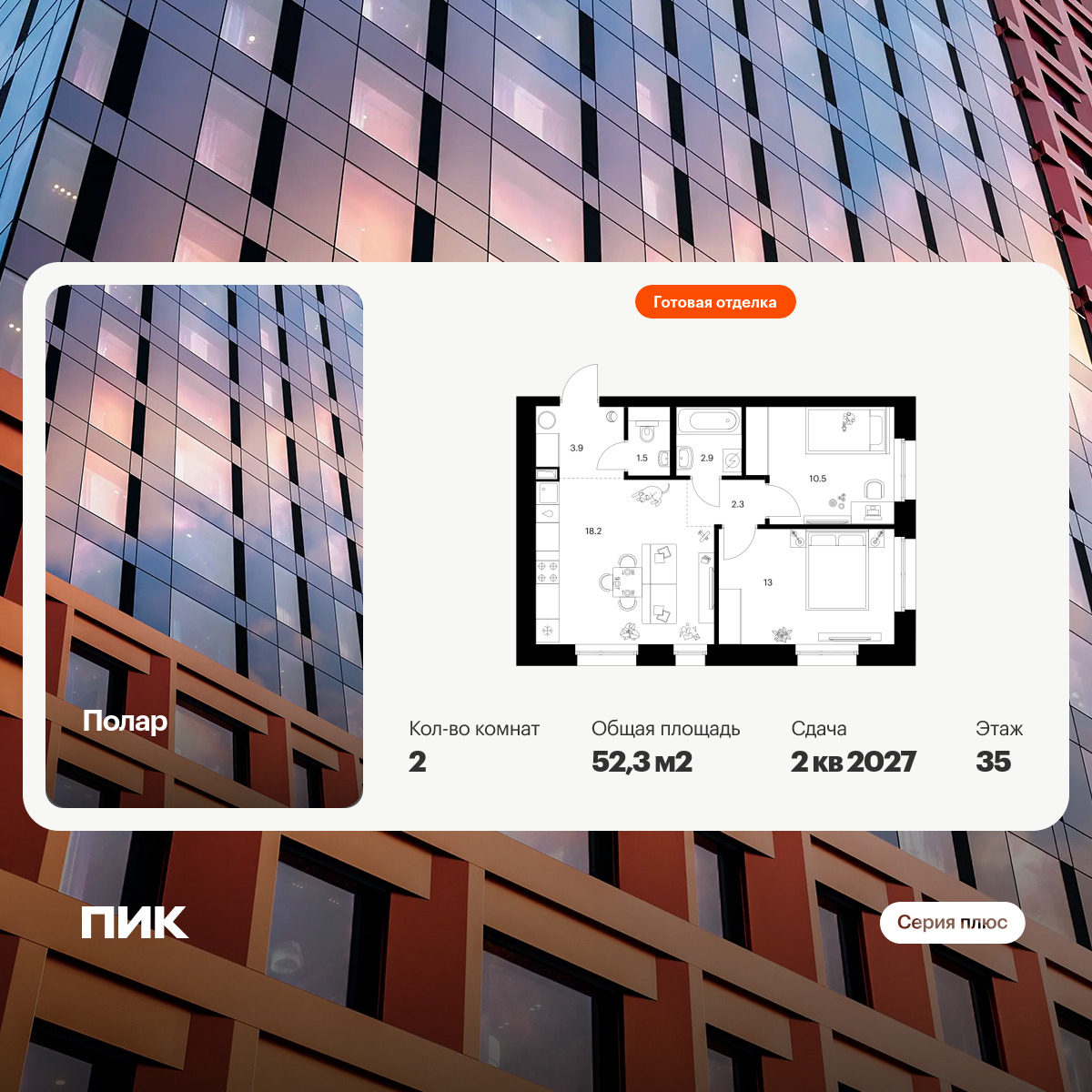 6393763.png?v=1772057902