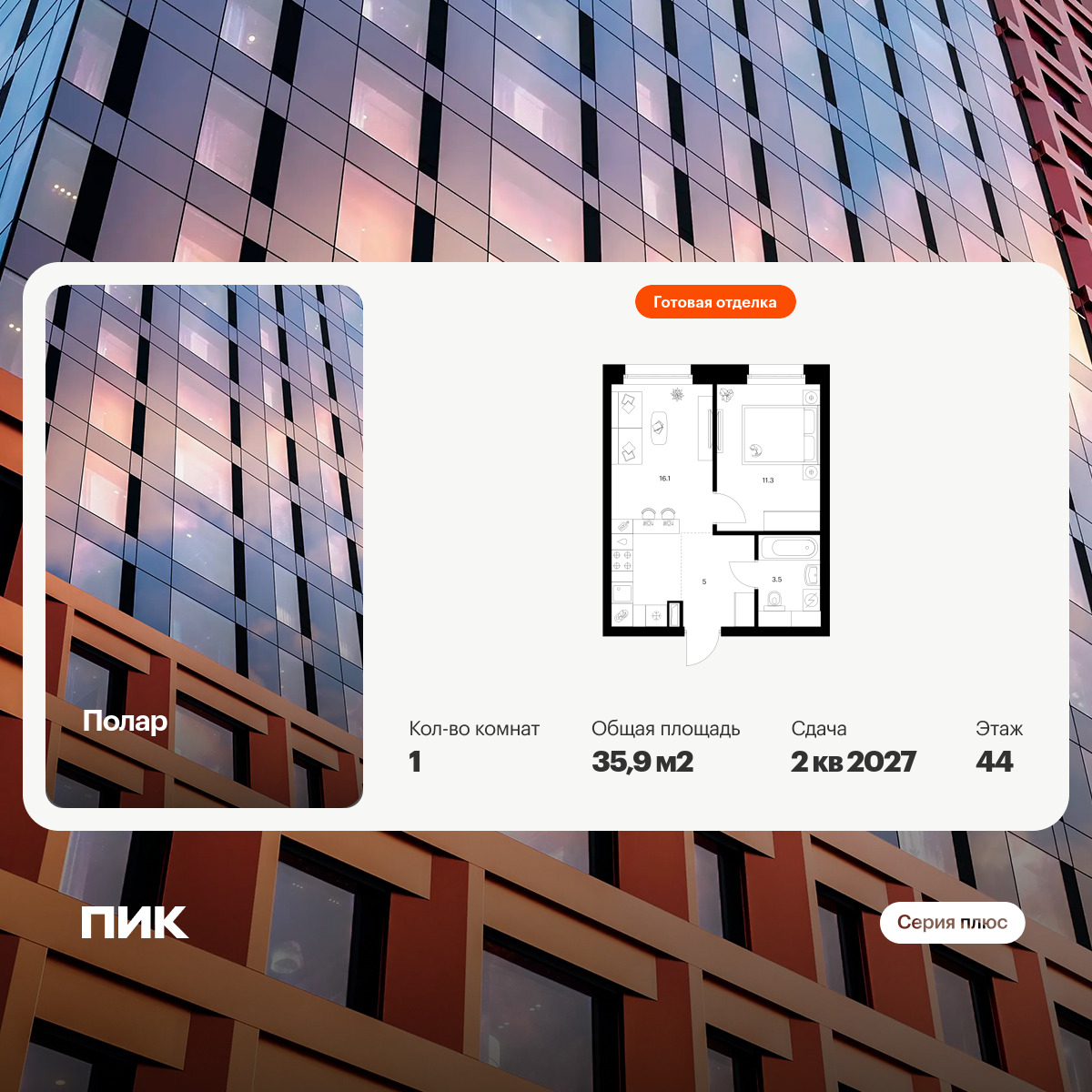 6393765.png?v=1772057902