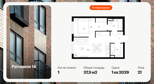 6393860.png?v=1772144304