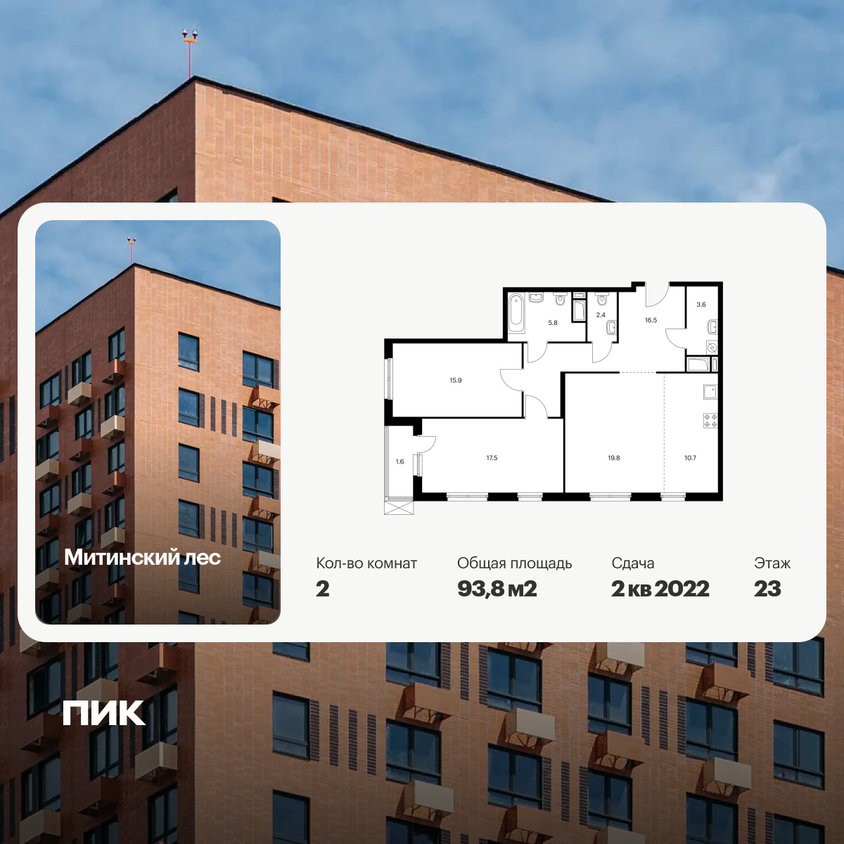 6393898.png?v=1772144310