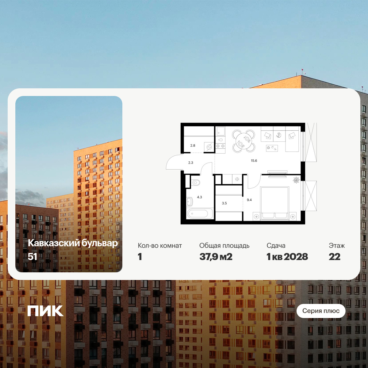 6396063.png?v=1772144310