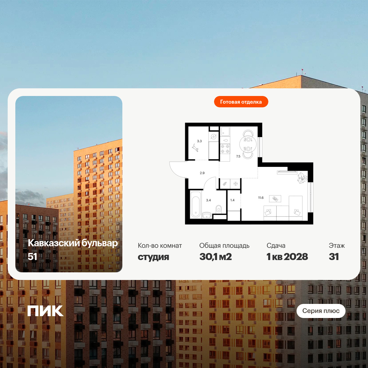 6396071.png?v=1772144312