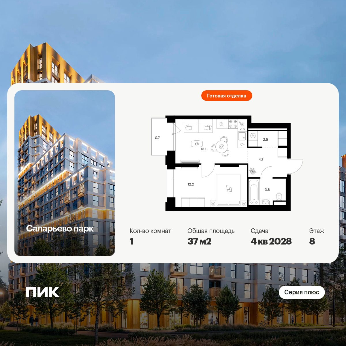 6396098.png?v=1772144312