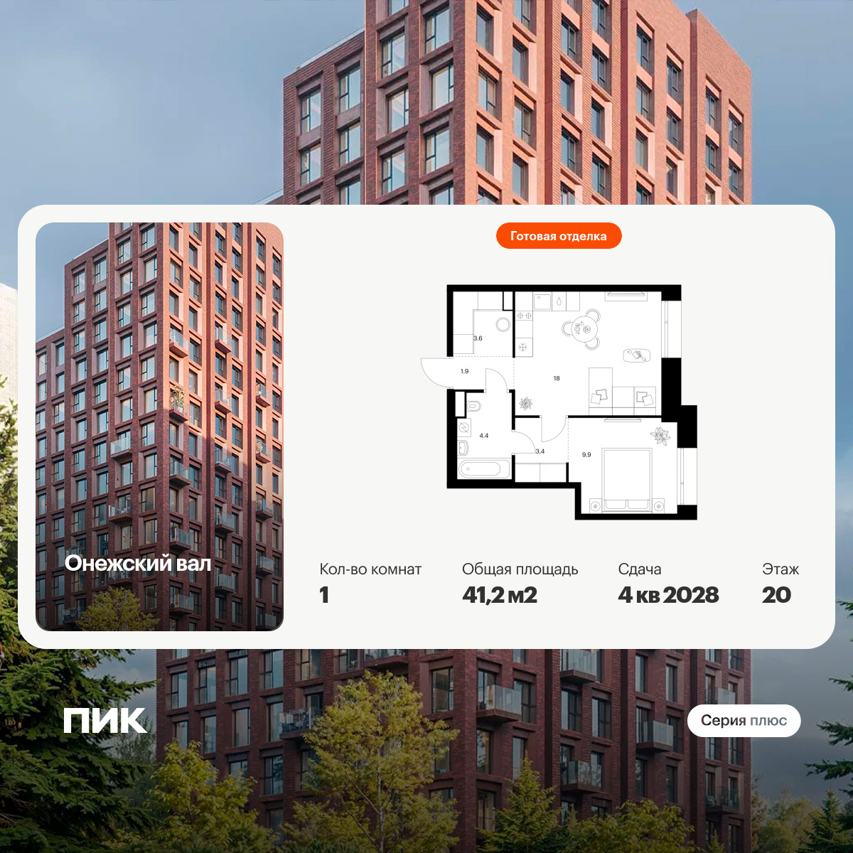 6396103.png?v=1772144312