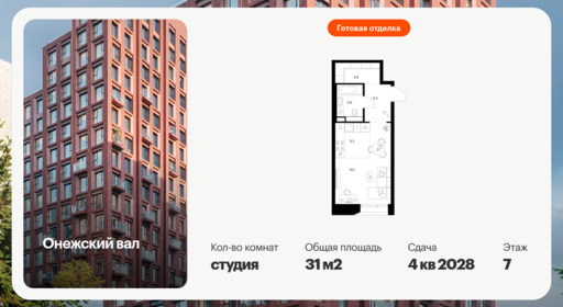 6396104.png?v=1772144313