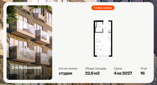 6396106.png?v=1772144313