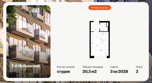 6396107.png?v=1772144313