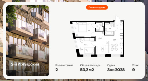 6396108.png?v=1772144314