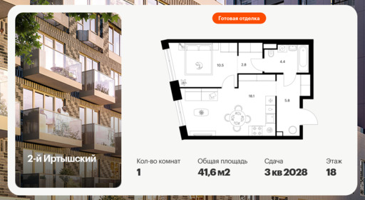 6396109.png?v=1772057905