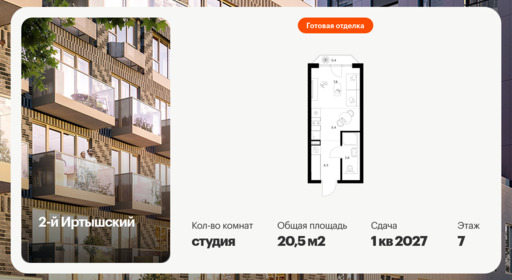 6396114.png?v=1772144314