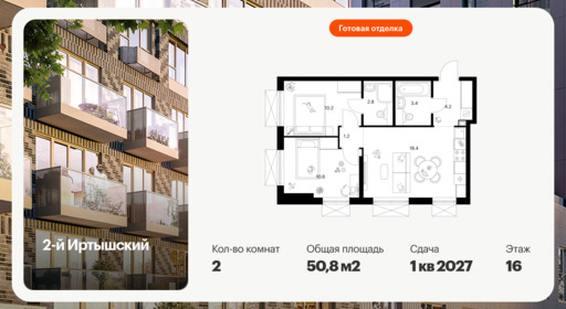 6396115.png?v=1772057905