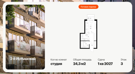 6396116.png?v=1772144314