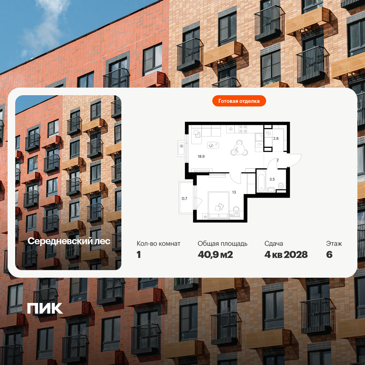 6396117.png?v=1772749117