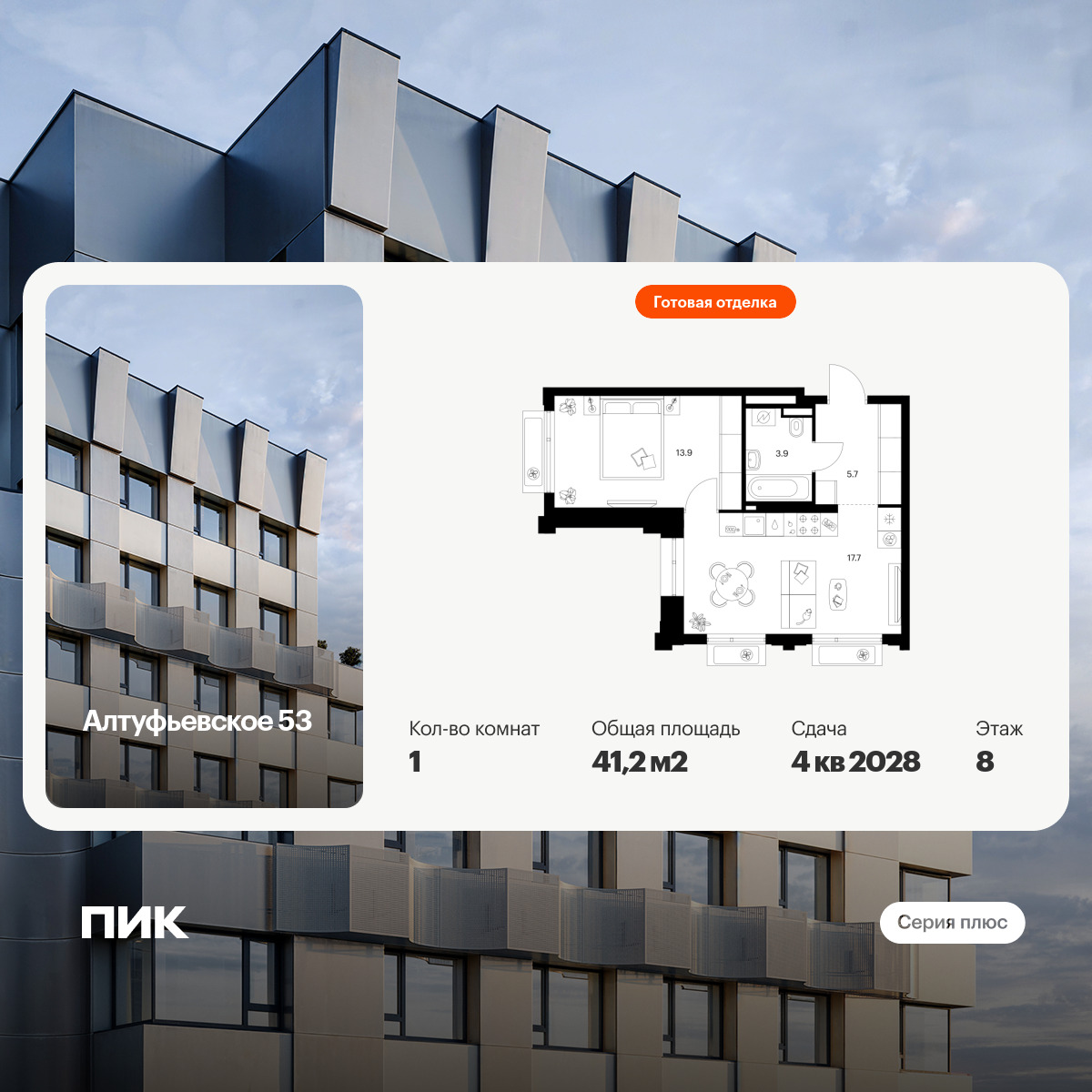 6396120.png?v=1772144315