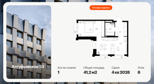 6396120.png?v=1772144315