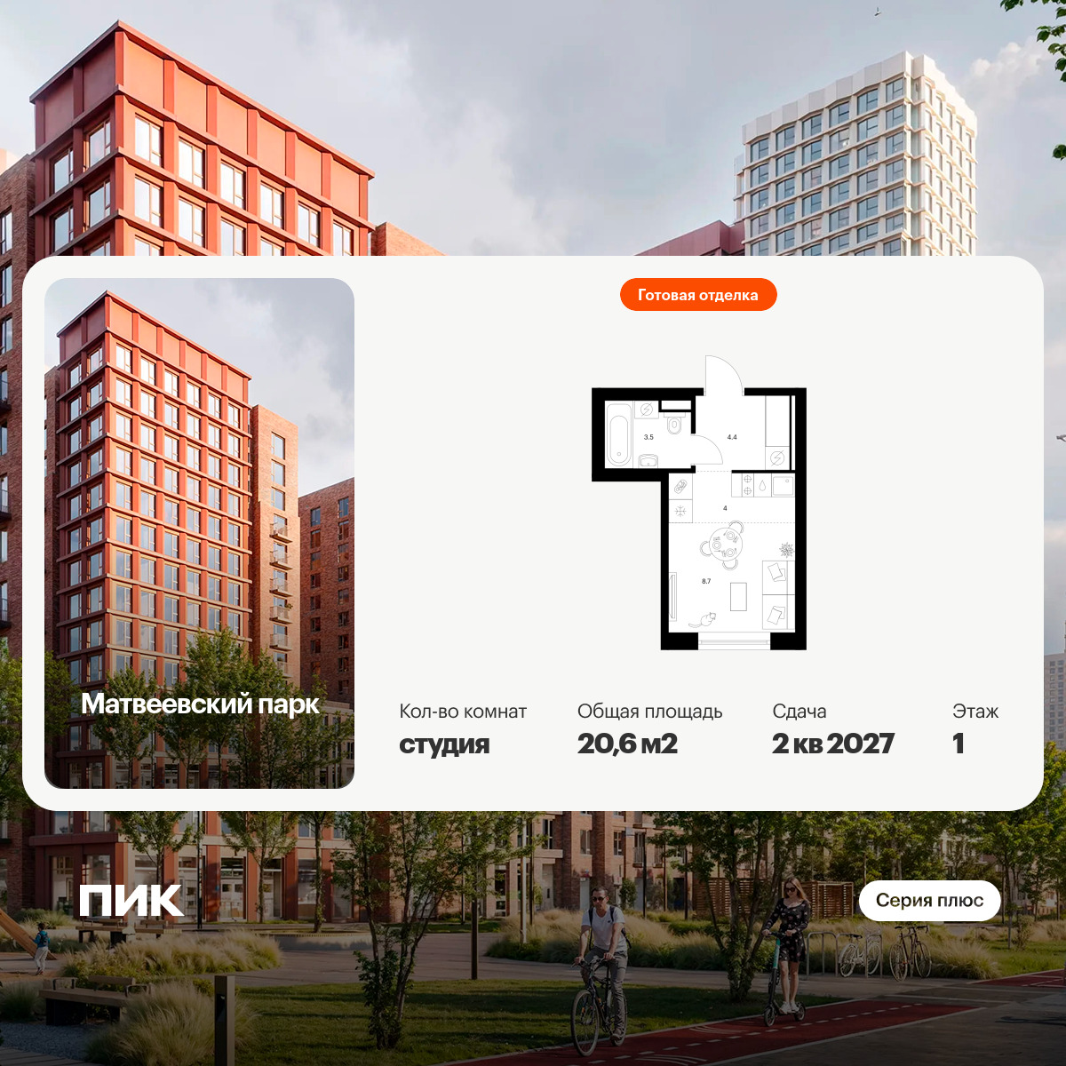 6396171.png?v=1772144316