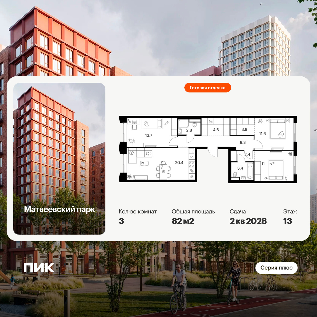 6396172.png?v=1772144316