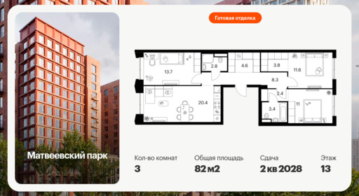 6396172.png?v=1772144316