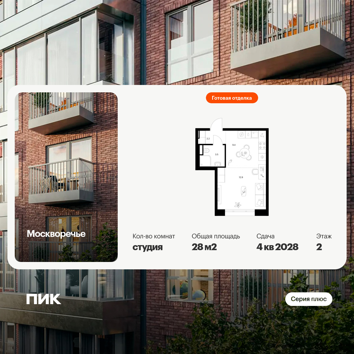 6396174.png?v=1772144317