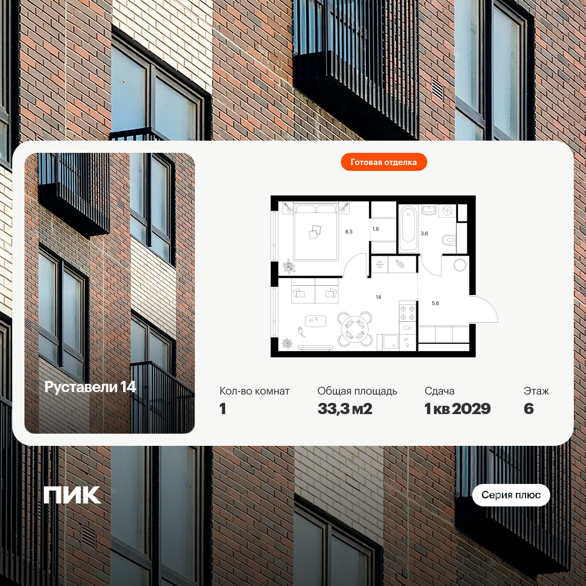 6396607.png?v=1772144317