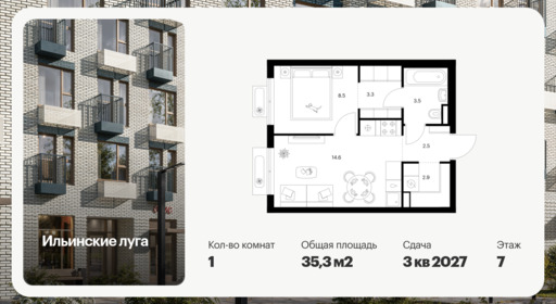 6396651.png?v=1772144318