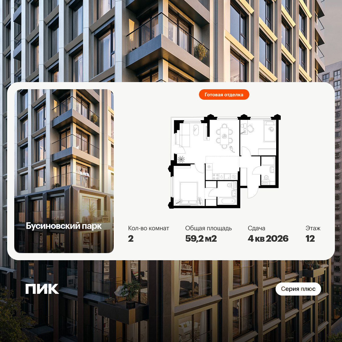 6396661.png?v=1772489839