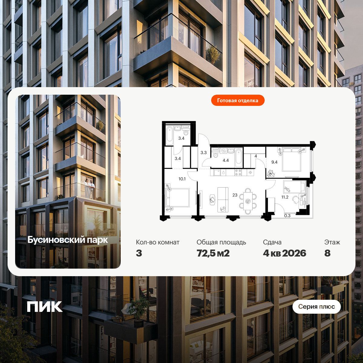 6396662.png?v=1772144319