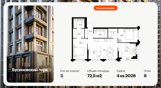 6396662.png?v=1772144319