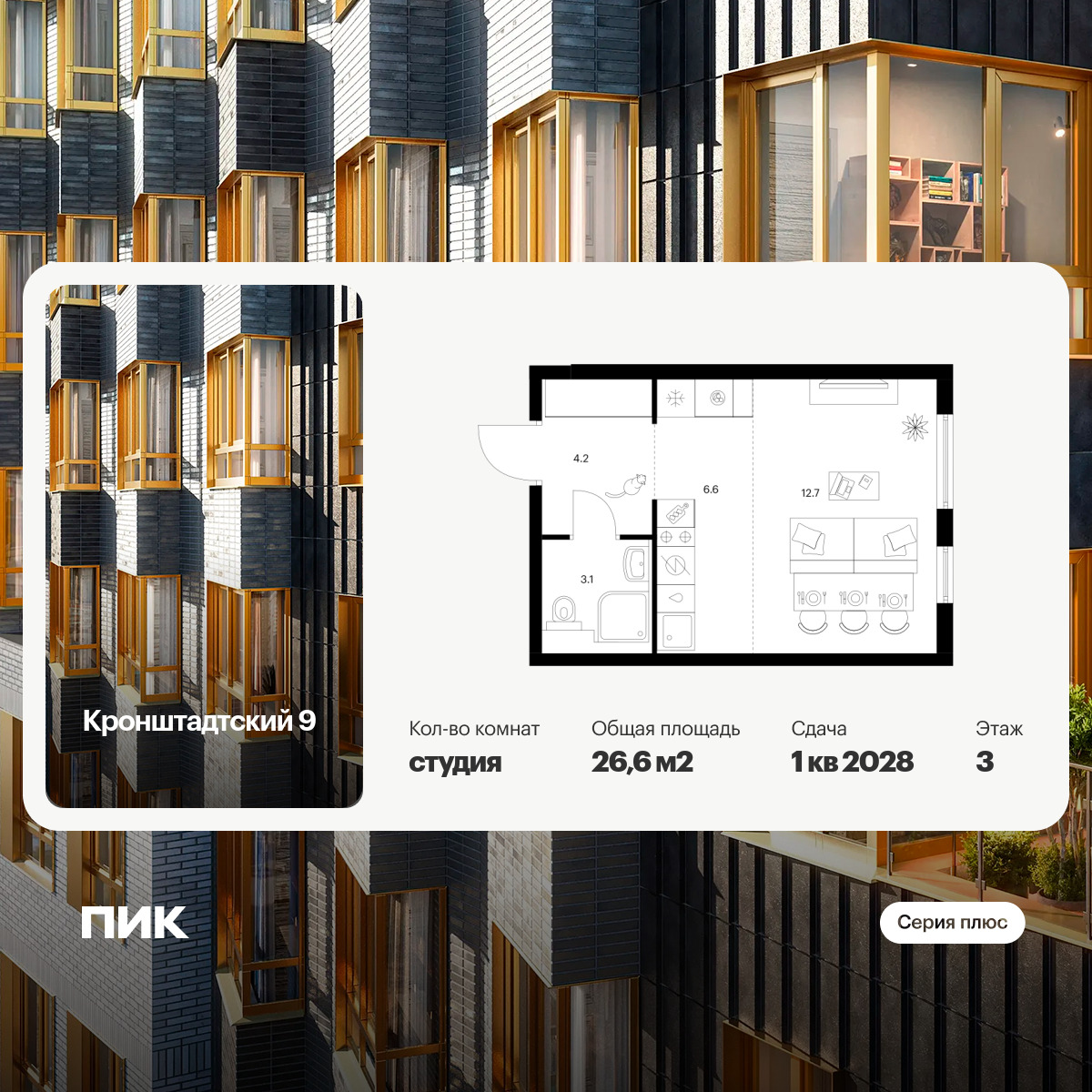 6396665.png?v=1772144320