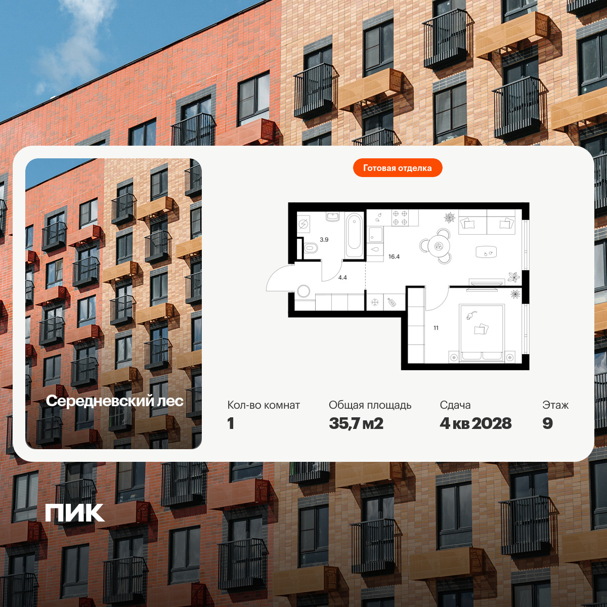 6397321.png?v=1772144320