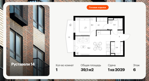 6397357.png?v=1772230697