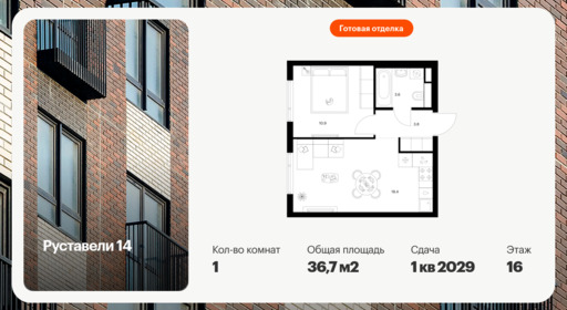 6397358.png?v=1772230697