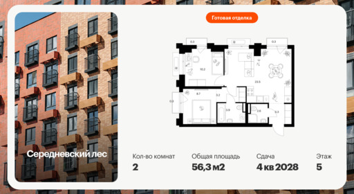 6397364.png?v=1772230697