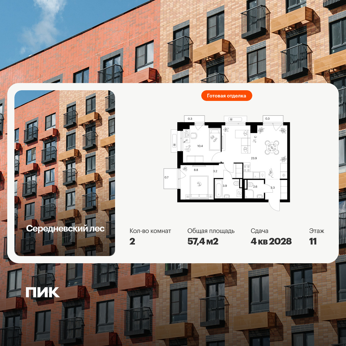 6397365.png?v=1772230697