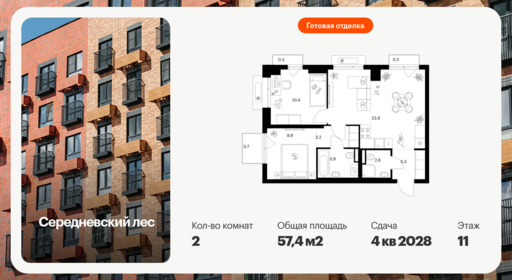 6397365.png?v=1772230697