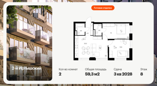 6397770.png?v=1772230699