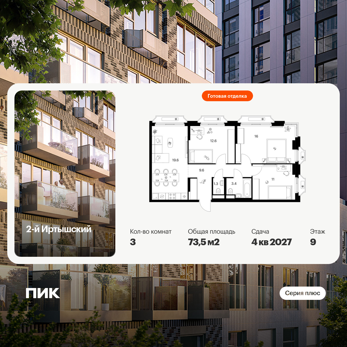 6397772.png?v=1772230699