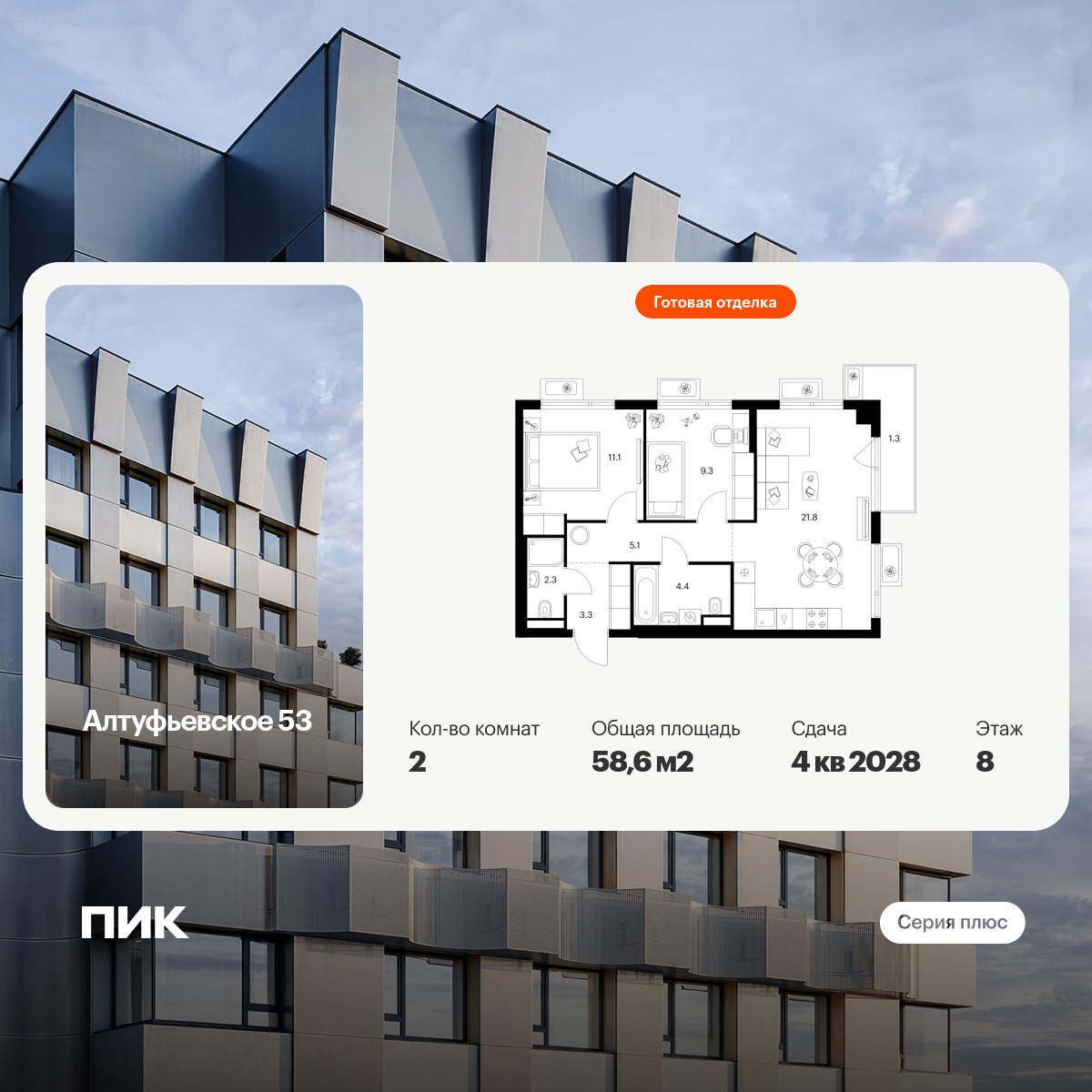 6397773.png?v=1772230700