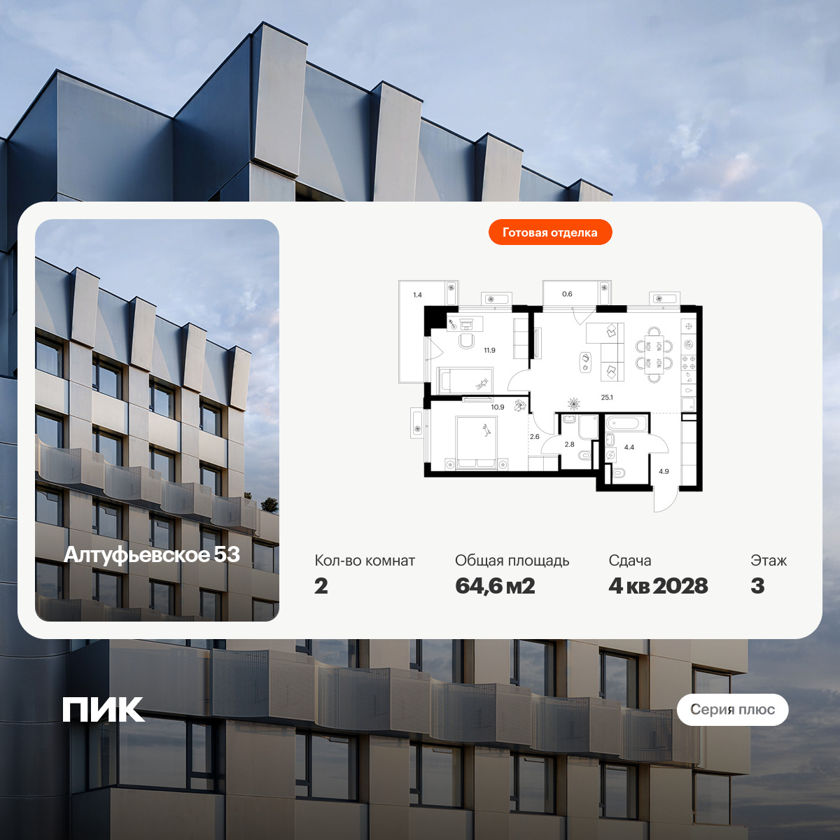 6397775.png?v=1772230700