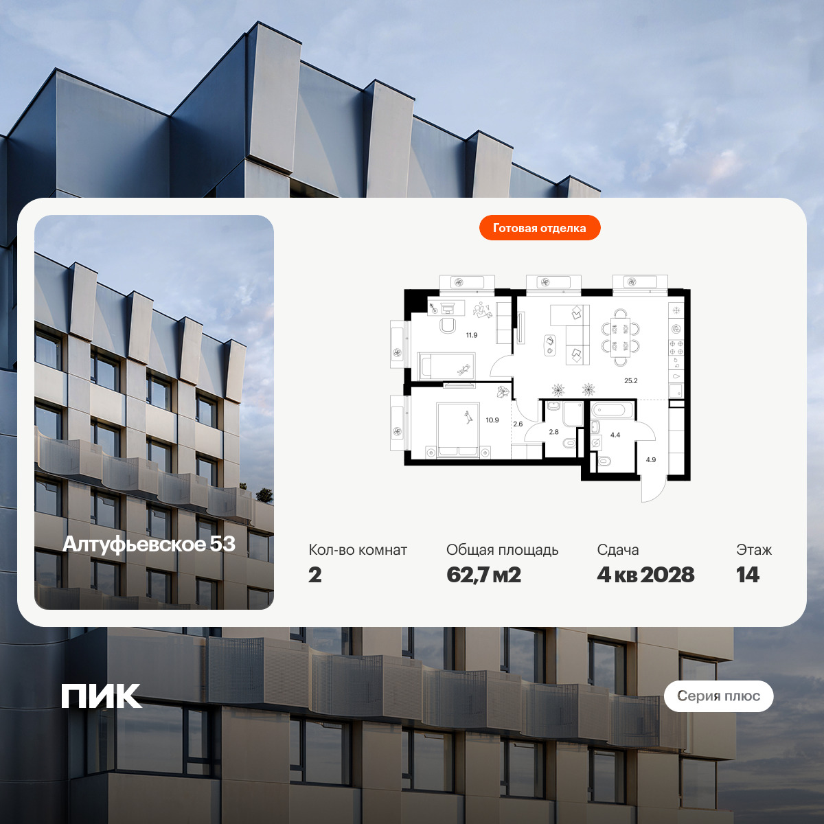 6397777.png?v=1772230701