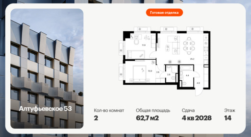 6397777.png?v=1772230701