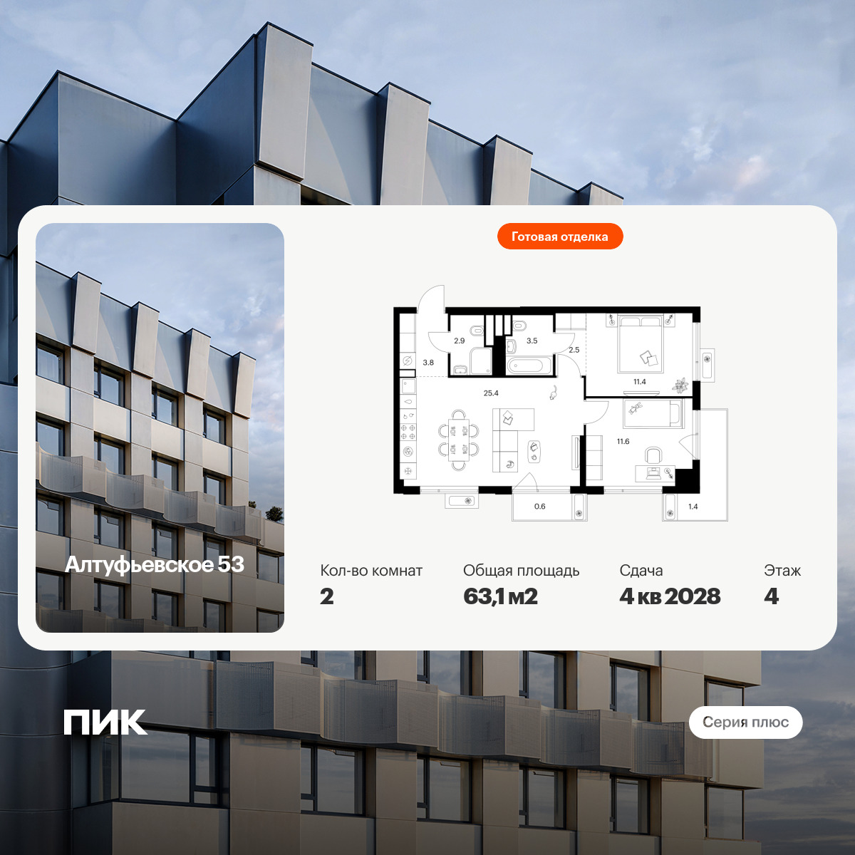 6397778.png?v=1772230701